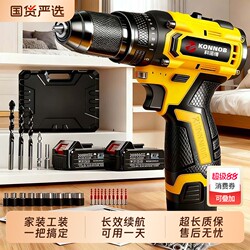 Household Tool Set, Electric Screwdriver, Tool Box, Electrician's Combination Electric Drill, Hardware Repair Kit, All-In-One Complete Set