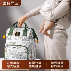 
Mummy bag, mother and baby outing, lightweight large-capacity backpack, mother and baby bag, multi-functional milk bag, out-going storage bag