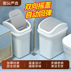 Han Dynasty Liu Family Trash Can for Home Use, 2025 New Model, High Aesthetic Value, with Lid, Flip-Top, for Bedroom, Bathroom, Toilet, Narrow Spaces