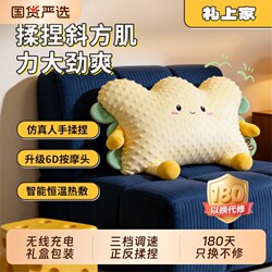 Massage Pillow, Cervical Spine Massager, Neck, Waist, Back, Shoulder and Neck Kneading Device, Birthday Gift for Girls, Best Friend's Magic Tool