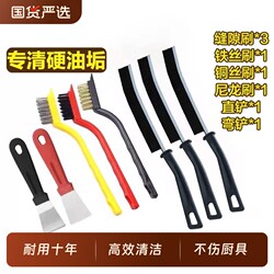 Cleaning Five-Piece Set: Kitchen Spatula, Steel Wire Gap Brush, Household Cleaning Brush, Pot Cleaning Tool, Range Hood Scraper