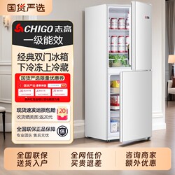 Chigo First-Class Energy-Efficiency Small Refrigerator for Home Use, Suitable for Dormitories and Rental Apartments, Mini Energy-Saving Office Double-Door Refrigerator