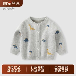 
Bobo baby jacket spring 2026 boys spring and autumn knitted cardigan tops children's baby sweaters woolen clothes