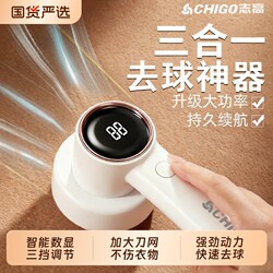 Zhigao Lint Remover for Home Use, Electric Fabric Shaver, Clothes Depiller, Lint Remover