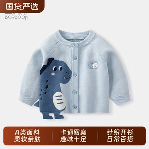 
Baby clothes, coats, spring clothes, new boys' sweaters, sweaters, cardigans, baby spring sweaters, children's outing clothes