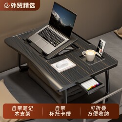 Foldable Bed Computer Desk, Student Dormitory Small Table, Computer Stand, Bay Window Folding Table, Laptop