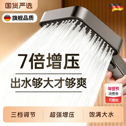 Super Powerful Pressurized Shower Head for Home Bathroom Shower Faucet with Large Water Flow and Rain Shower Features