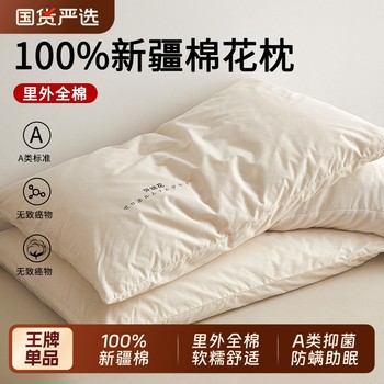 A pair of cotton neck pillows has been purchased more than 9,000 times