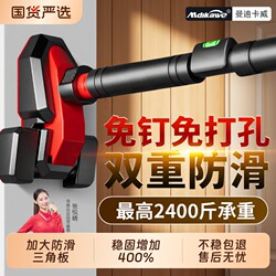 Indoor Home-Use Pull-Up Bar, No-Drill Installation, Suitable for Adults and Children, Stretching Bar, Fitness Equipment