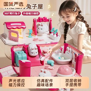 Little Rabbit Doll Princess Magnetic Toy 2025 New Popular Extra Large Children's Doll Girls Birthday Gift