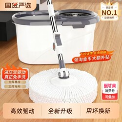 Rotating Mop for Home Use, One-Step Cleaning, Lazy Mop, Floor Cleaning Tool, Self-Wringing, Dual-Use for Dry and Wet, Manual Dehydration