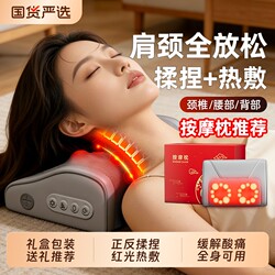 Leerkang Cervical Spine Massager, Waist, Back, Shoulder and Neck Relaxation Device, Trapezius Muscle Massager, Neck Pillow, Hot Compress