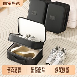 Shoe Storage Bag for Business Trips, Portable Suitcase Shoe Bag, Shoe Cover Storage Box, Storage Organizer for Travel