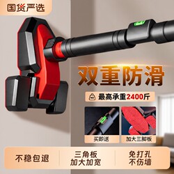 Indoor Home-Use Pull-Up Bar for Adults, No-Drill Installation, Stretching Bar, Resistance Bar for Fitness, Suitable for Door Frame or Wall