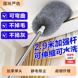 Feather Duster for Dust Removal, Household Electrostatic Extendable Rod for Cleaning Ceilings, Cleaning Tool with Extended Handle for Dust