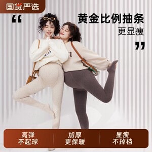 
Pregnant women's leggings, autumn and winter outer wear, cotton pants, leggings, spring and autumn pregnancy pants, warm plus velvet, winter pantyhose