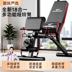 Dumbbell Bench Sit-Up Assistive Device Fitness Equipment for Home Use Men's Multi-Functional Exercise Bird Press Bench
