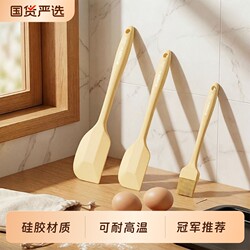 Baking Tools Silicone Spatula Food-Grade Baby Food Set Manual Egg Beater High-Temperature Resistant Oil Brush Cream Cake