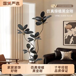 Artificial Green Plant Black Diamond Rubber Tree, Luxury Decor for Living Room, Indoor Decoration, Fake Plant, Floor-Standing Potted Plant, Artificial Flower