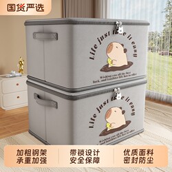 Lockable Storage Box, Large Capacity for Clothes and Quilts, Zippered Fabric Storage Box, Foldable Storage Box, Organizing Box, Storage Basket