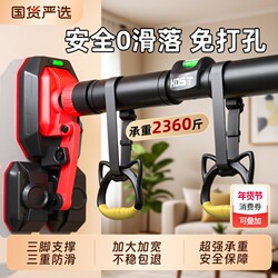 Door-Mounted Pull-Up Bar for Indoor Home Use, Children's No-Drill Wall-Mounted Pull-Up Device, Single Bar Home Fitness Equipment