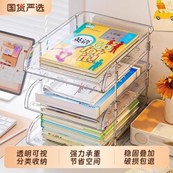 Bookshelf Desktop Storage Rack Storage Box Acrylic Books Office Documents Student Children's Desk Layered Multi-Layer