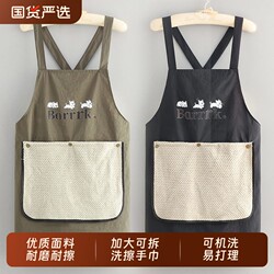 Apron That Can Be Used to Wipe Hands, Waterproof, for Kitchen and Home Use, 2026 New Model, Oil-Proof for Cooking, Special for Catering, Detachable and Wear-Resistant for Summer