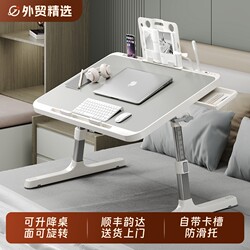 Adjustable Bed Table, Computer Desk, Foldable Study Table for Student Dormitory, Simple Lazy Desk for Home Use, Bay Window Desk