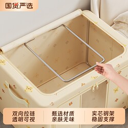 Down Jacket Storage Box, Fabric Household Folding Dustproof and Moisture-Proof Storage Box, Wardrobe-Specific for Organizing Quilts and Clothing