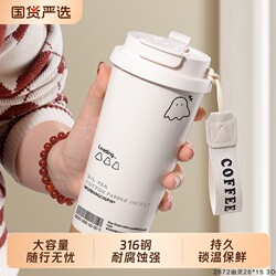 2026 New Model Thermos Cup for Men and Women, Stylish Large-Capacity Coffee Cup, Portable and Compact Student Water Cup with Inner Liner
