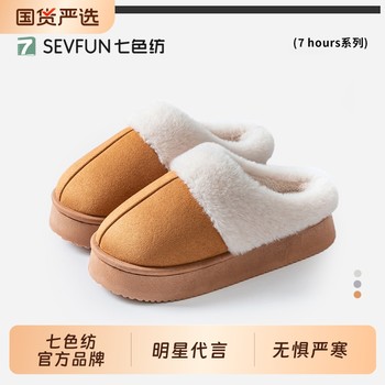 Seven-color spun thick-soled cotton slippers repurchased by thousands of people
