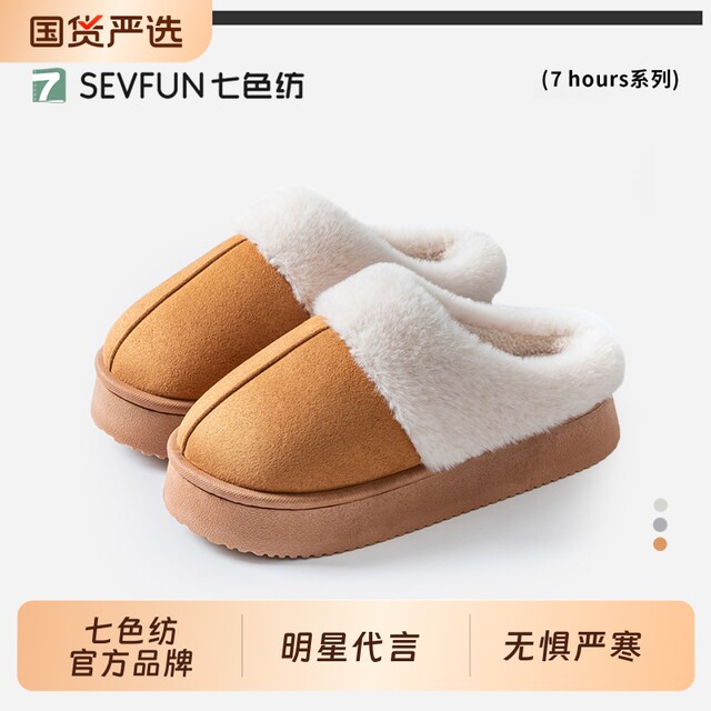 Seven-color spun outer cotton slippers for couples, cotton slippers for women, 2025 new style, indoor home, winter plush plus velvet to keep warm