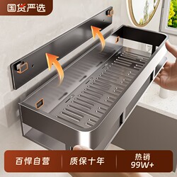 Bathroom Corner Shelf, Bathroom Hanging Rack, Toilet Storage Rack, Bathroom Storage, No-Drill Wall-Mounted