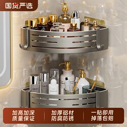 Space Aluminum Bathroom Storage Rack, No-Drill Corner Shelf for Bathroom, Toilet, Kitchen, and Balcony Countertop Wall Mount