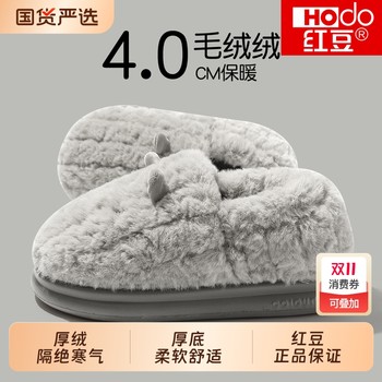 Men's suede thick-soled cotton shoes have been purchased more than 1,000 times