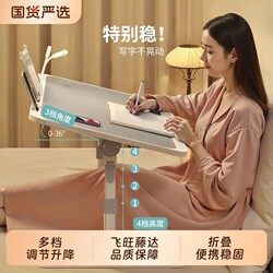 Foldable Adjustable Bed Table, Small Desk for Home Office, Bedroom Bay Window Writing Desk, Student Study Desk, Children's Reading Desk, Lazy Laptop Table with Height-Adjustable Stand