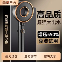 High-Pressure Showerhead with Powerful Turbo, Large Shower Set, Bathroom Showerhead with Filter, Household Water Purifier for Bathroom