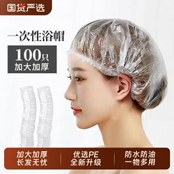 Premium Disposable Shower Cap, Thickened, Waterproof, Dustproof, Oil-Proof, for Bathing, Hair Salons, Beauty Salons, Hair Dyeing, and Hair Treatment, Keeps Hair Dry