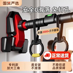 Door-Mounted Pull-Up Bar for Home Use, Indoor Pull-Ups, No-Drill Installation, Adult and Children's Wall-Mounted Bar, Home Fitness Equipment