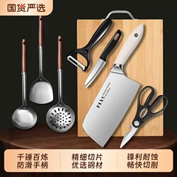 Kitchen Utensil Set: Knife and Cutting Board Two-In-One, Kitchen Knives, Spatula, Chopping Board Combo, Complete Set for Home and Dormitory Use