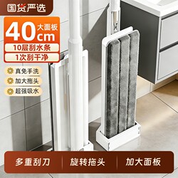 Flat Mop for Home Use, One-Step Cleaning, Dual-Use for Dry and Wet, Hands-Free Washing, Lazy Person's Water-Scrubbing Mop, Floor Cleaning Tool, 2026 New Model