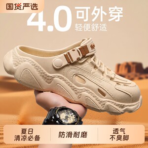
Croc shoes men's summer 2025 new outer wear non-slip anti-odor beach eva sandals driving breathable slippers for men