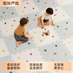 Interlocking Foam Children's Crawling Mat, Thickened Home Mat, Bedroom Floor Mat, Tatami Floor Mat, Puzzle Crawling Mat