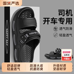 Men's Slippers 2026 New Model Eva Slippers with a Stepping-On-Clouds Feel, Suitable for Outdoor Wear, Non-Slip, Silent, Antibacterial, Odor-Resistant, Men's Driving Slippers