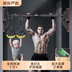 Door-Mounted Pull-Up Bar for Home Use, Indoor Children's No-Drill Pull-Up Device, Single Bar Home Fitness Equipment, Wall-Mounted Ring
