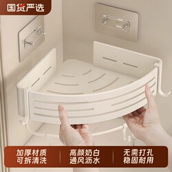 Bathroom Storage Rack, Bathroom Triangle Shelf, No-Drill Toilet Rack, Storage Rack for Corner, Toilet Shower Corner