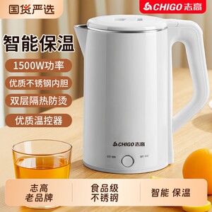 Zhigao electric kettle kettle household large-smart capacity insulation kettle dormitory durable automatic power outage