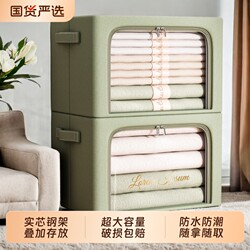 3-Pack Clothing Storage Boxes, Household Fabric Organizer Boxes, Large Capacity Foldable Bags for Wardrobe, Quilt and Clothing Storage Boxes