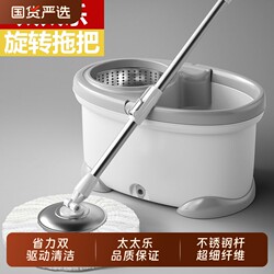 Totole Rotating Mop - One-Push Clean, Hand-Free Manual Mop, Magic Mop for Dry and Wet Use