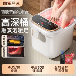 Oaks Foot Bath Bucket with Heating, Constant Temperature, Automatic Massage, Electric Smart Deep Health-Preserving Foot Spa for Home Use